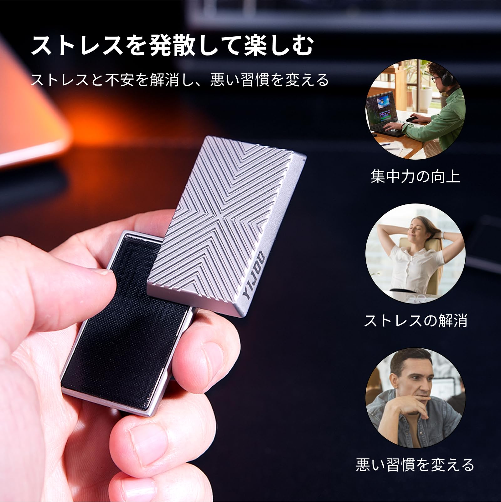 Amazon | 金属製 磁気 フィジェットスライダー EDC おもちゃ 大人用